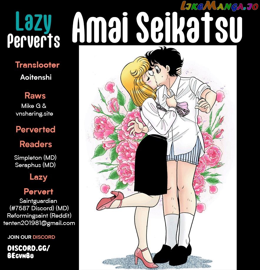 Amai Seikatsu chapter 252 - page 1