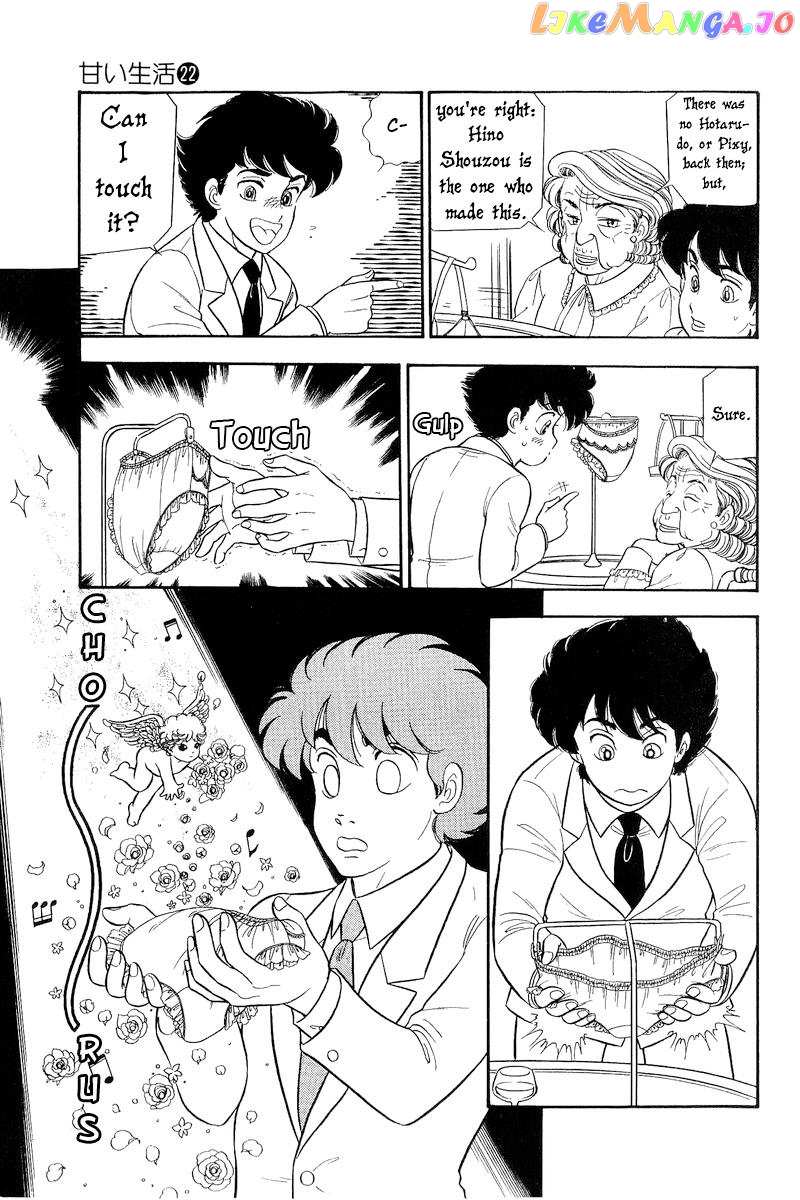 Amai Seikatsu chapter 252 - page 16