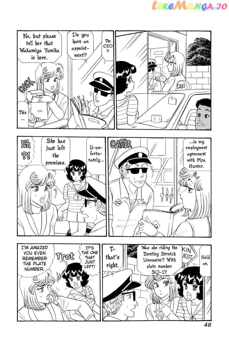 Amai Seikatsu chapter 252 - page 3