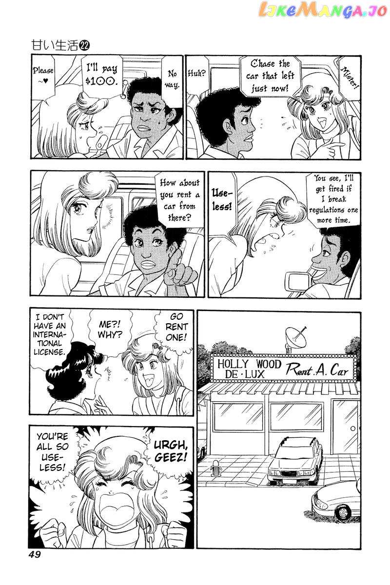 Amai Seikatsu chapter 252 - page 4