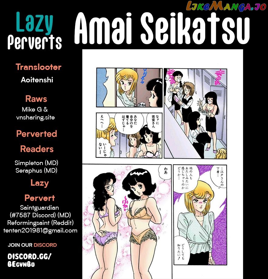 Amai Seikatsu chapter 253 - page 1