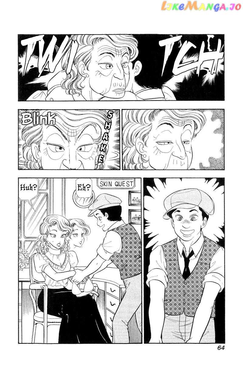 Amai Seikatsu chapter 253 - page 3