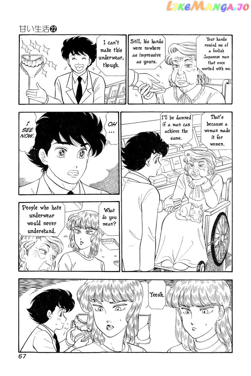 Amai Seikatsu chapter 253 - page 6