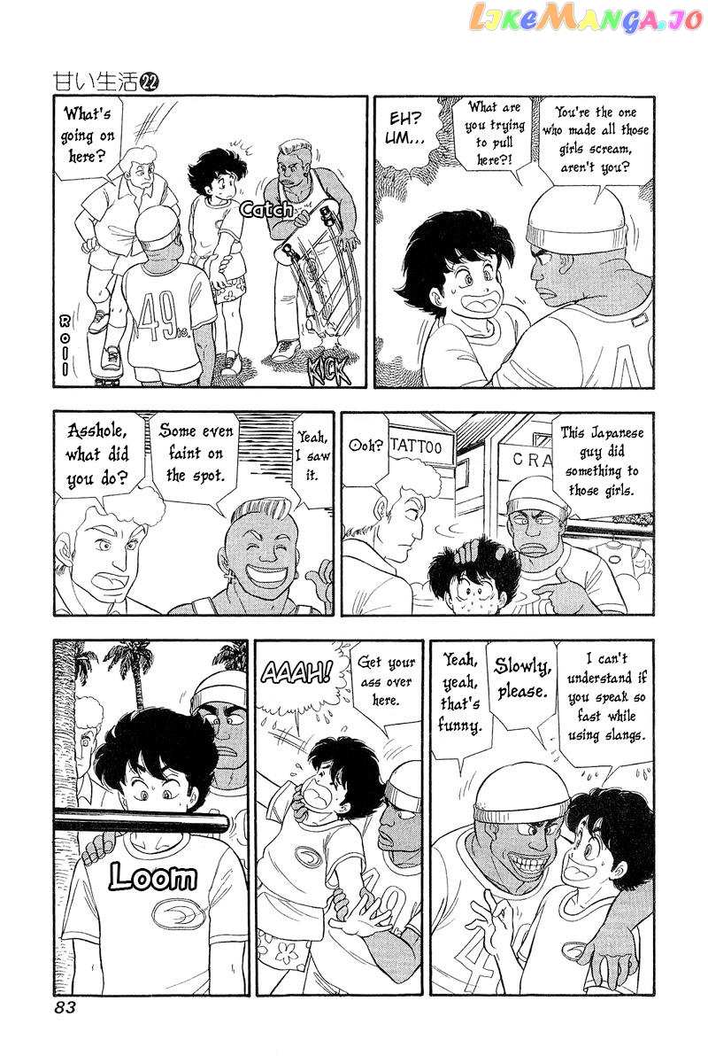 Amai Seikatsu chapter 254 - page 10