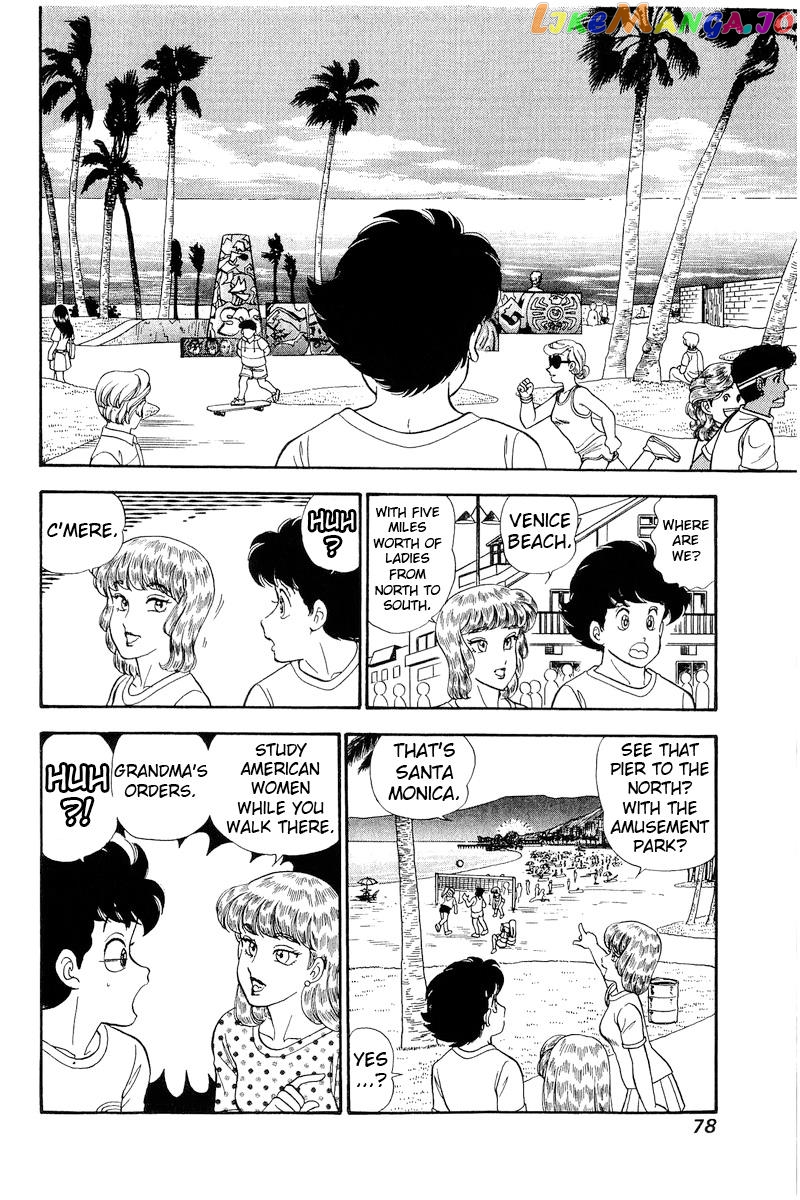 Amai Seikatsu chapter 254 - page 5