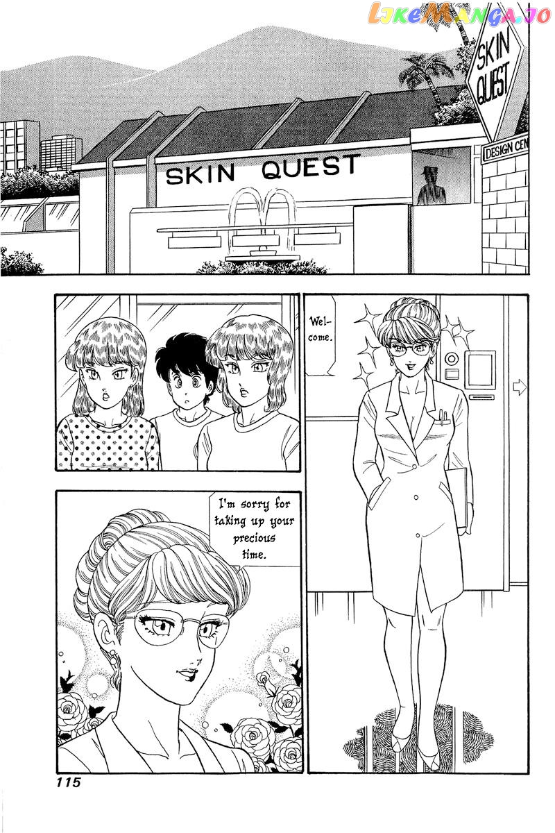 Amai Seikatsu chapter 256 - page 10
