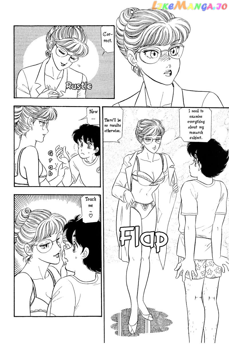 Amai Seikatsu chapter 256 - page 13