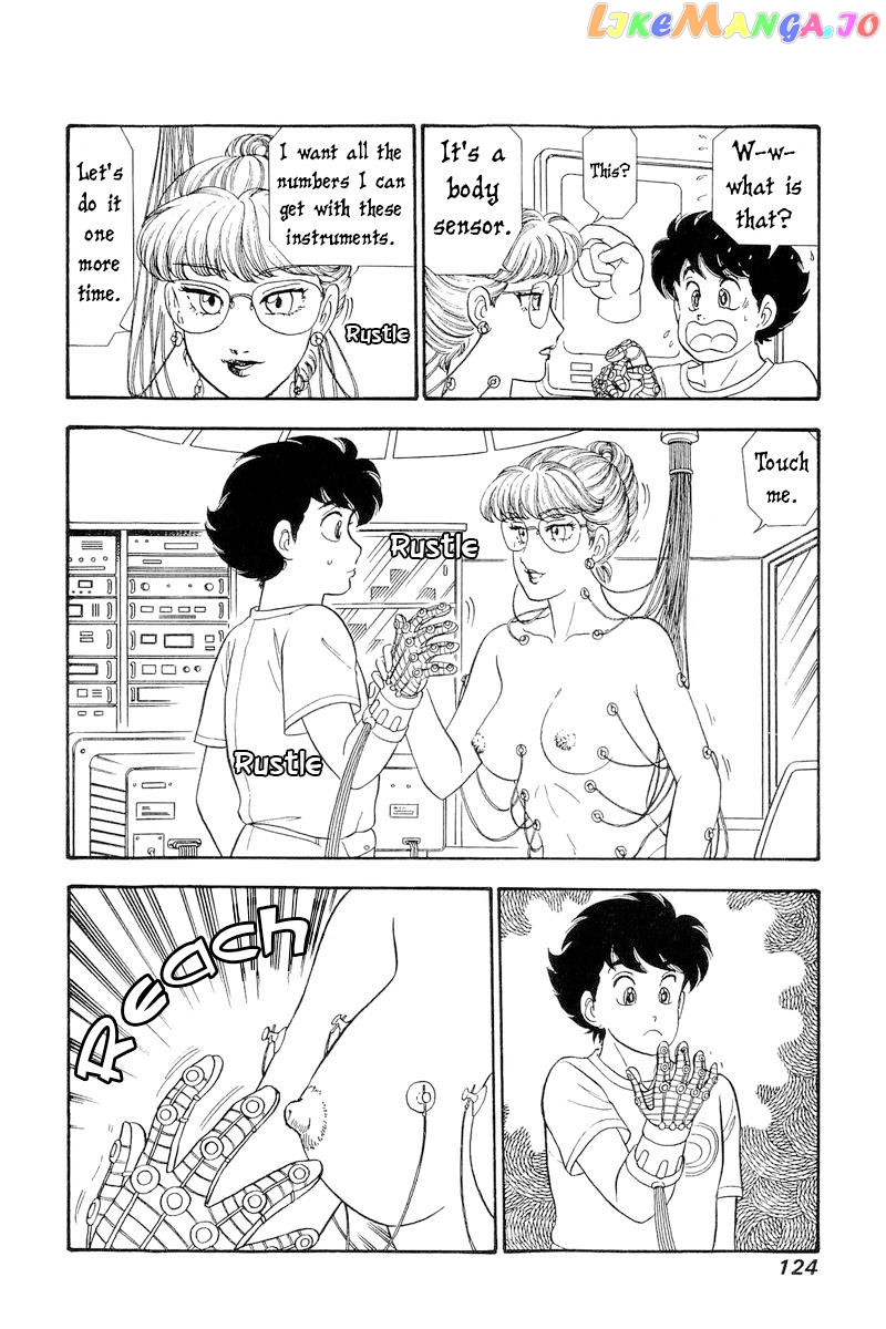 Amai Seikatsu chapter 257 - page 7