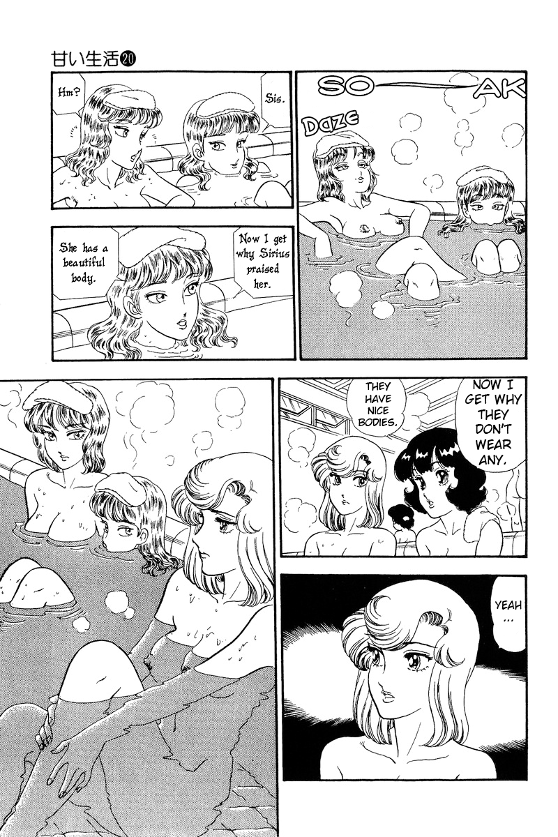 Amai Seikatsu chapter 231 - page 12