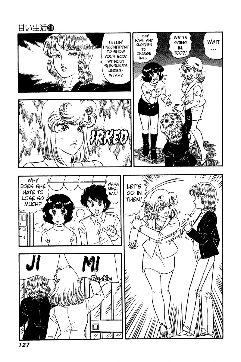 Amai Seikatsu chapter 231 - page 6