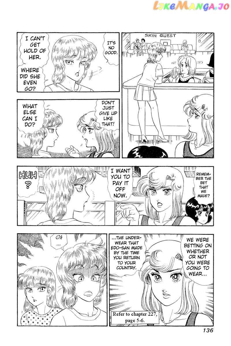 Amai Seikatsu chapter 258 - page 7