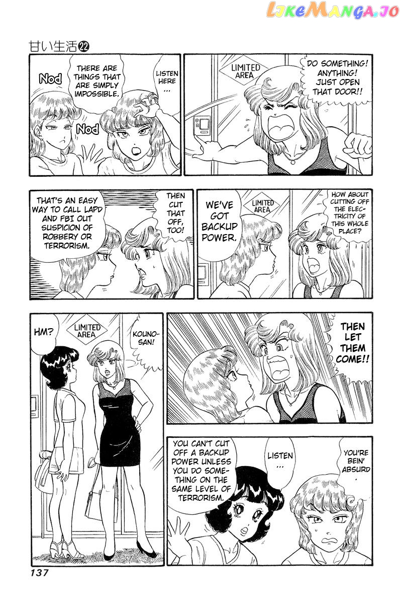 Amai Seikatsu chapter 258 - page 8