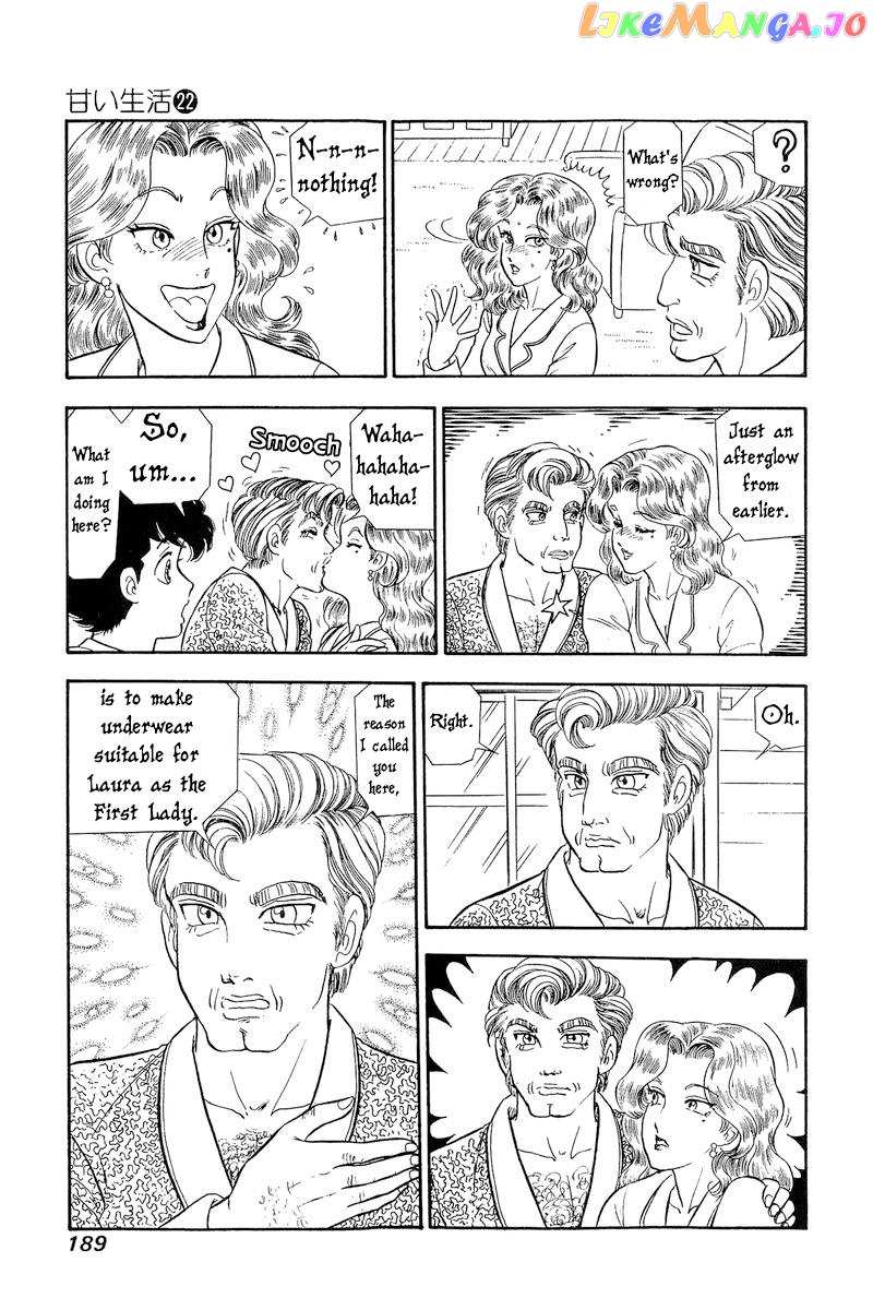 Amai Seikatsu chapter 261 - page 12