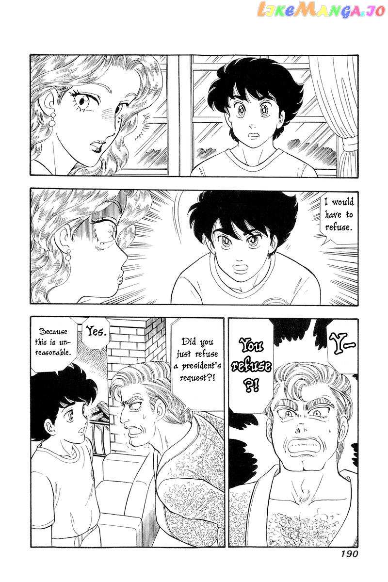 Amai Seikatsu chapter 261 - page 13