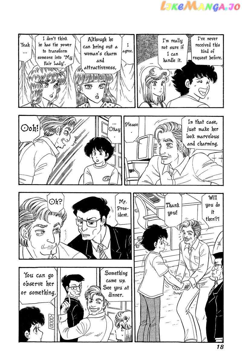 Amai Seikatsu chapter 262 - page 20