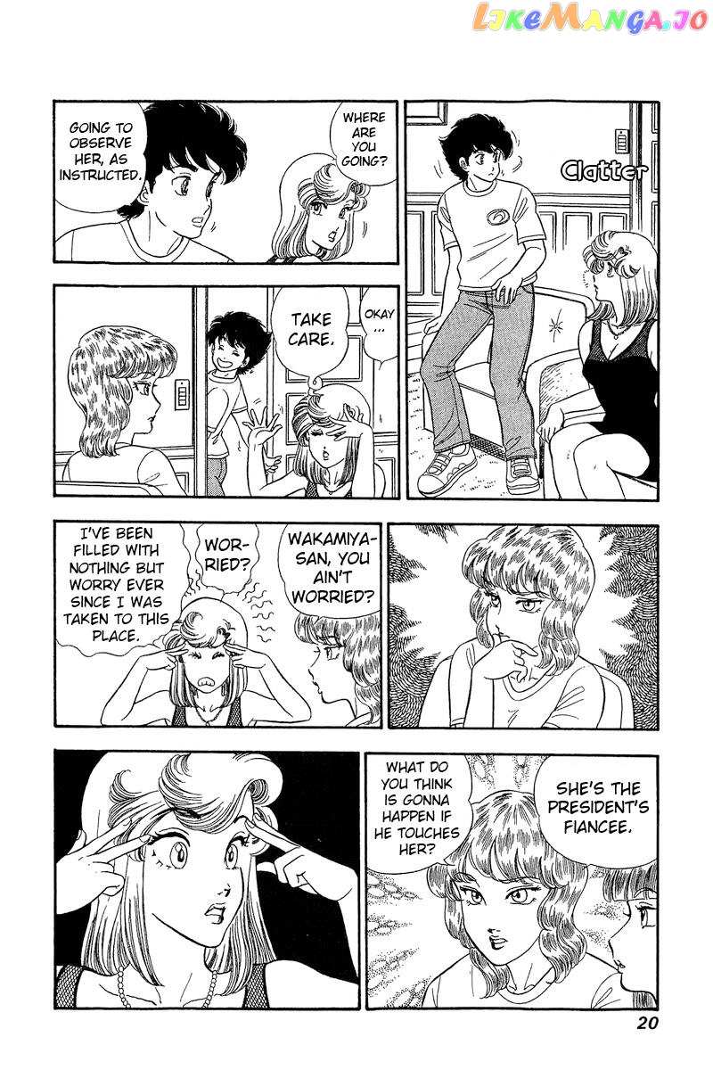 Amai Seikatsu chapter 262 - page 22