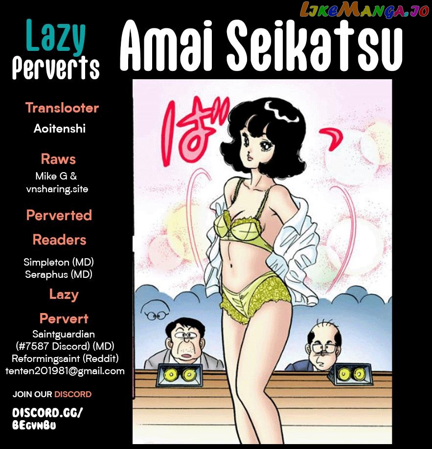 Amai Seikatsu chapter 264 - page 1