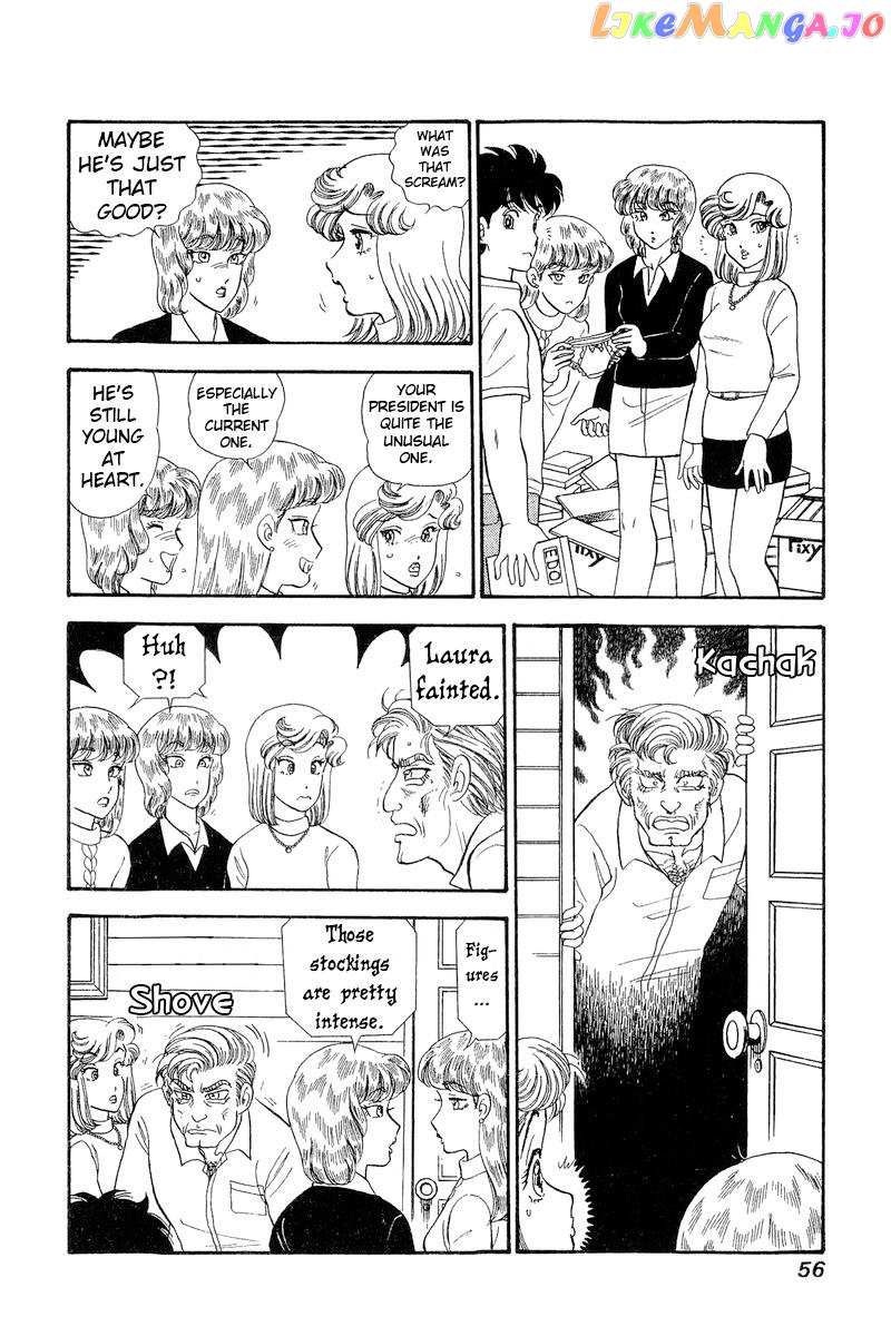 Amai Seikatsu chapter 265 - page 7