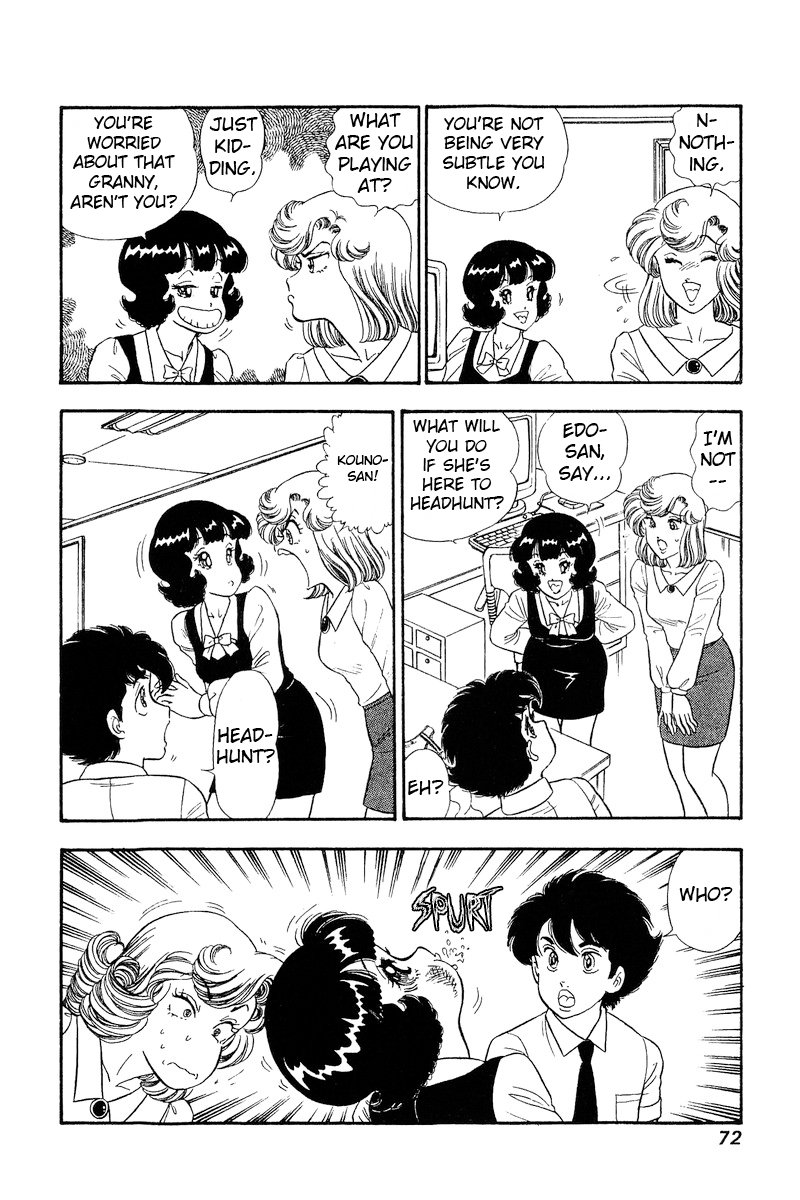 Amai Seikatsu chapter 240 - page 9