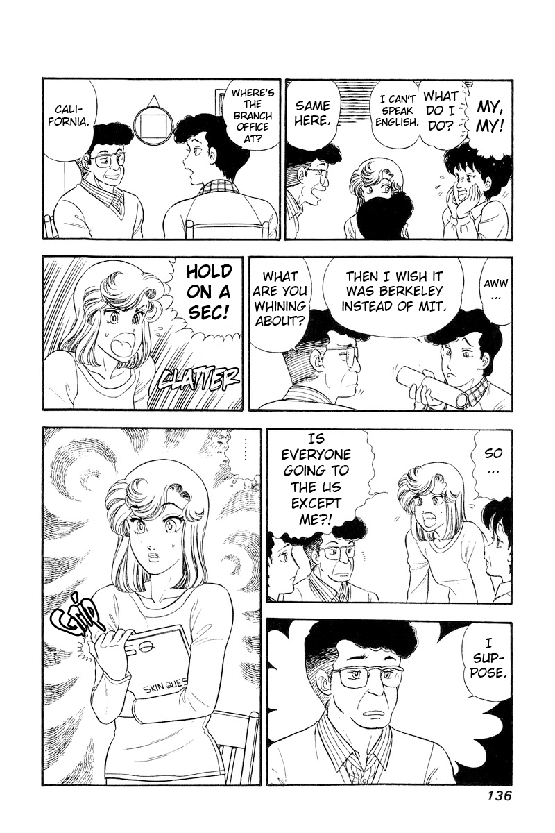Amai Seikatsu chapter 244 - page 17