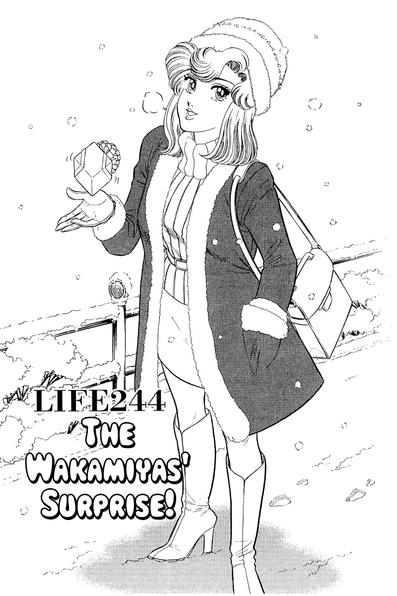 Amai Seikatsu chapter 244 - page 2