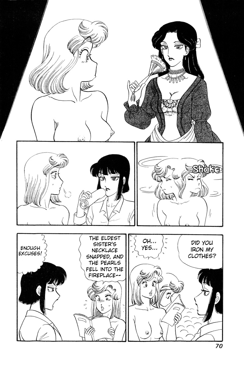 Amai Seikatsu chapter 214 - page 11