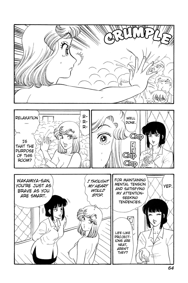 Amai Seikatsu chapter 214 - page 5