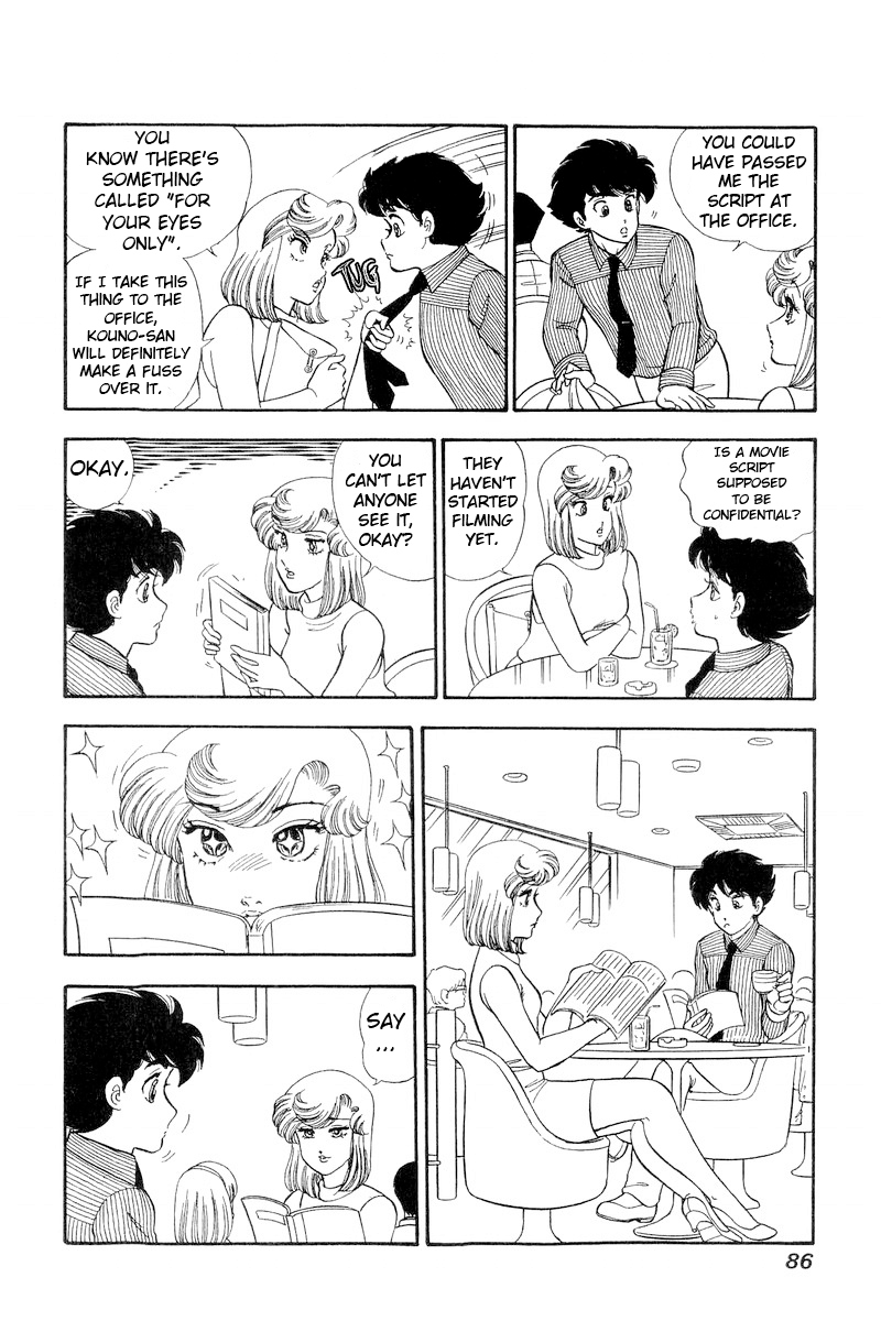Amai Seikatsu chapter 215 - page 11