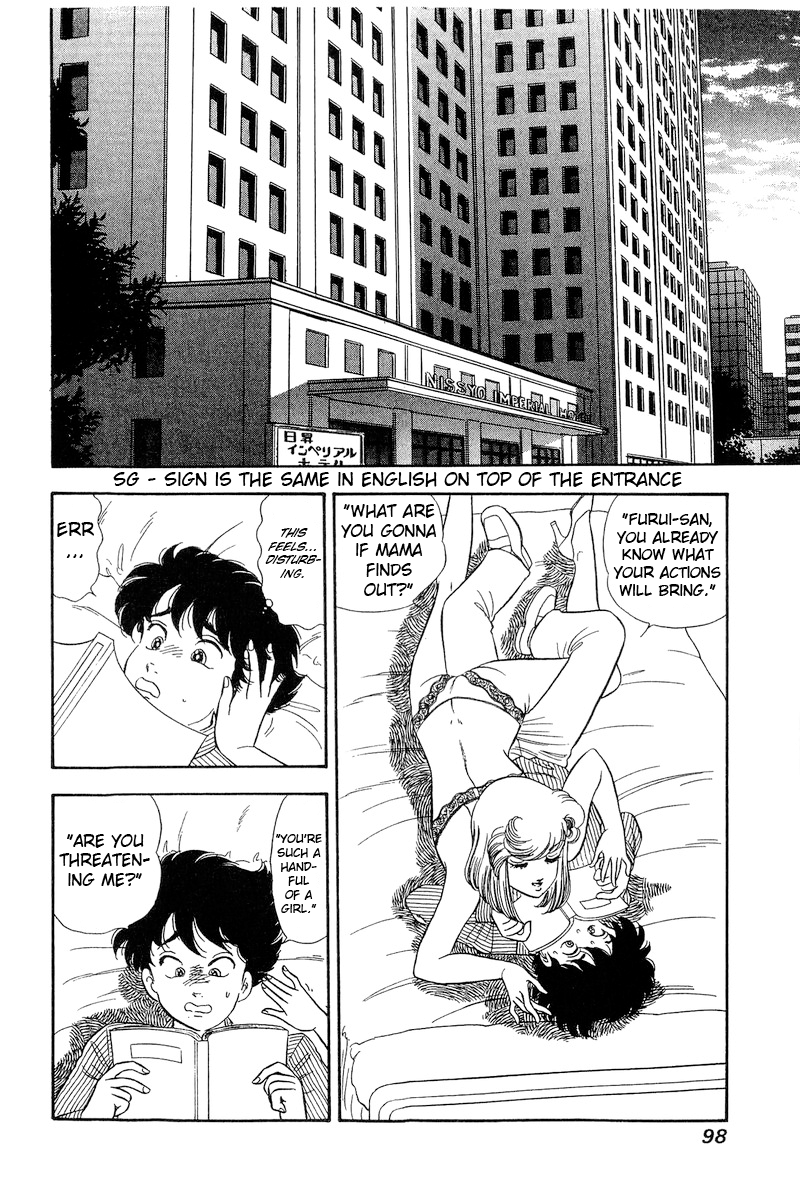 Amai Seikatsu chapter 216 - page 7