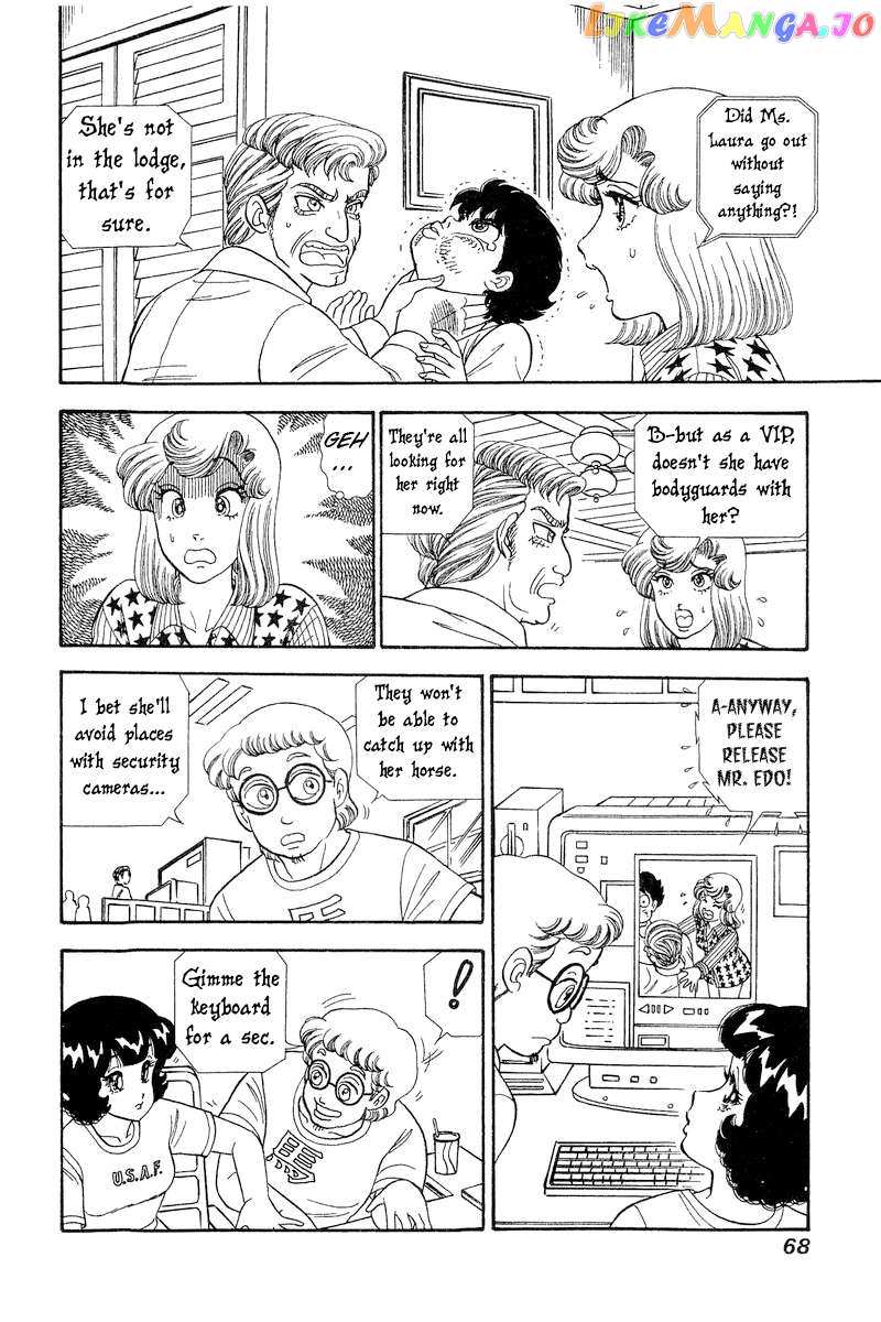 Amai Seikatsu Chapter 266 - page 3