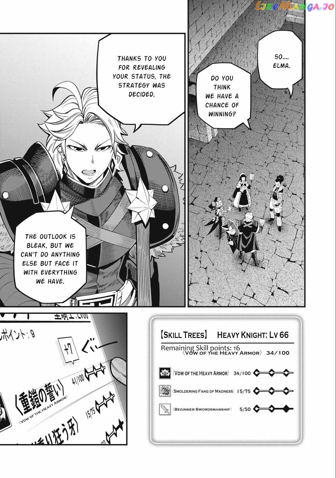 The Exiled Reincarnated Heavy Knight Is Unrivaled In Game Knowledge chapter 60 - page 5