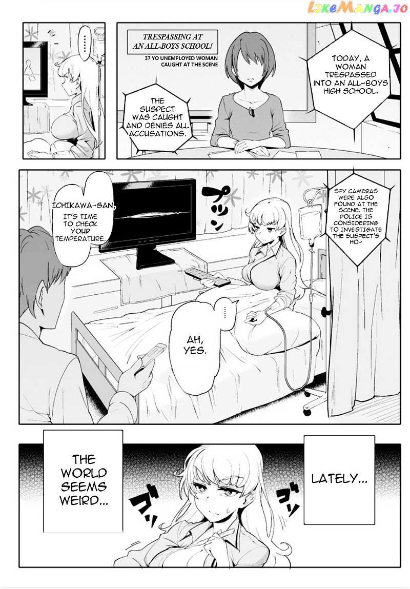 The World Of Moral Reversal chapter 1 - page 2