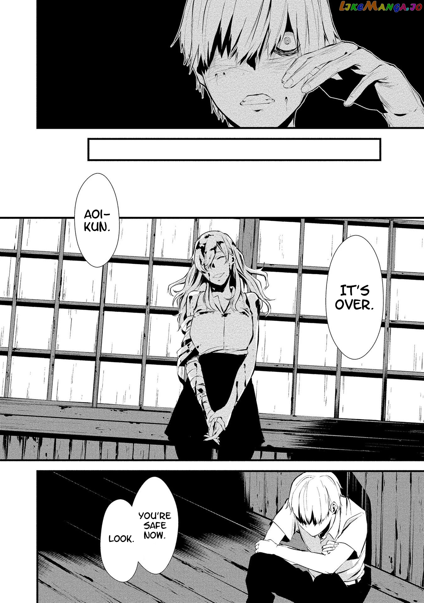 Hachigatsu Kokonoka Boku wa Kimi ni Kuwareru. chapter 1 - page 34