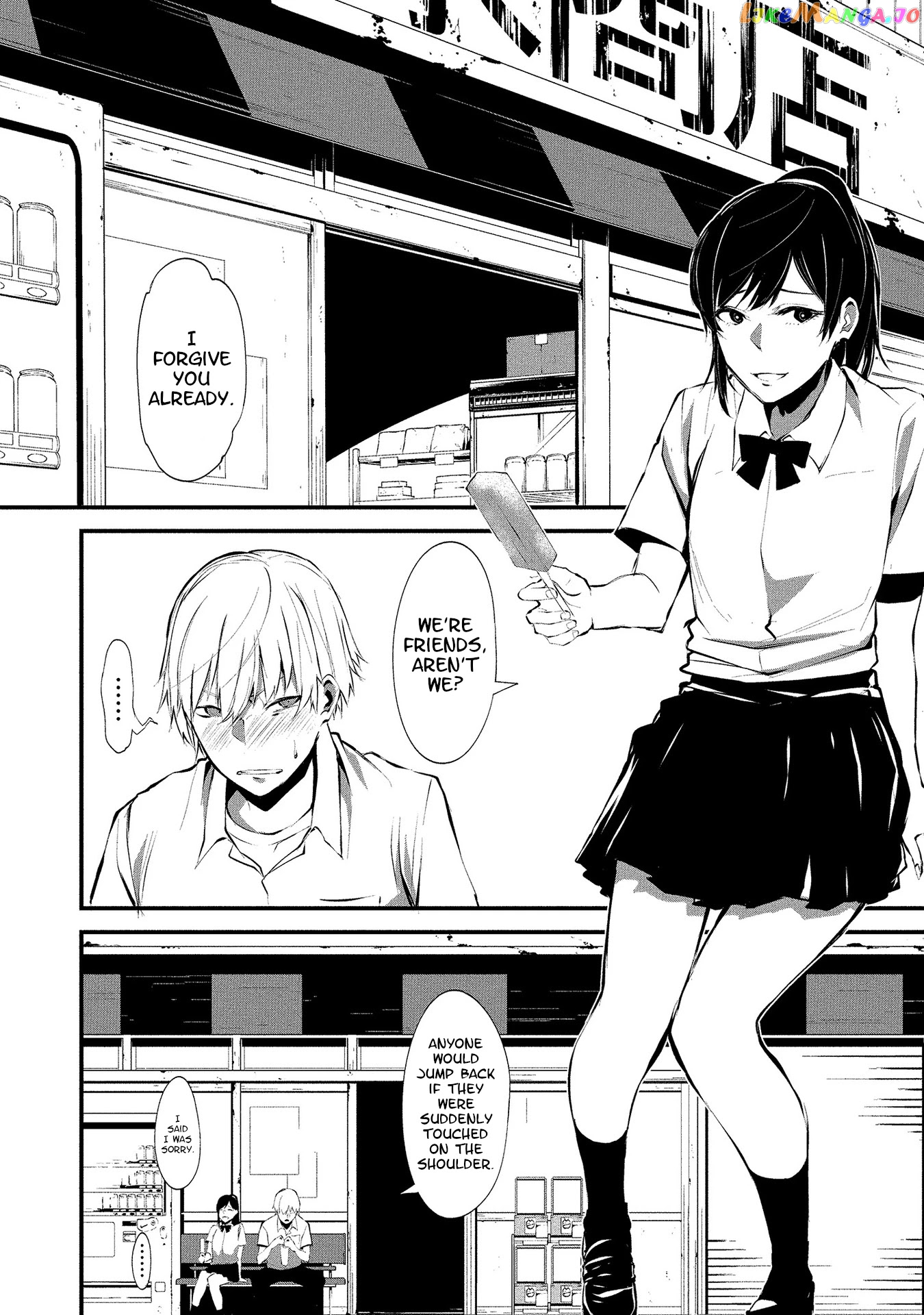 Hachigatsu Kokonoka Boku wa Kimi ni Kuwareru. chapter 1 - page 9