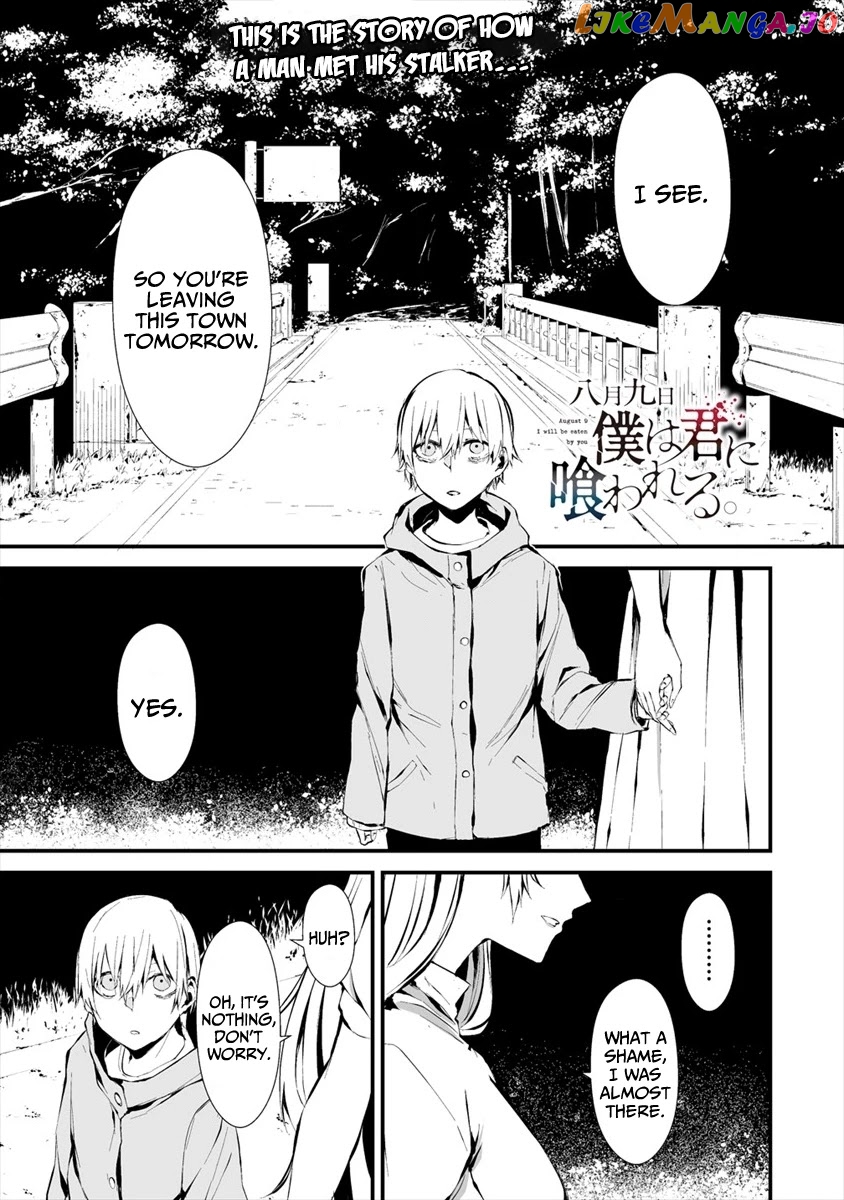 Hachigatsu Kokonoka Boku wa Kimi ni Kuwareru. chapter 6 - page 2