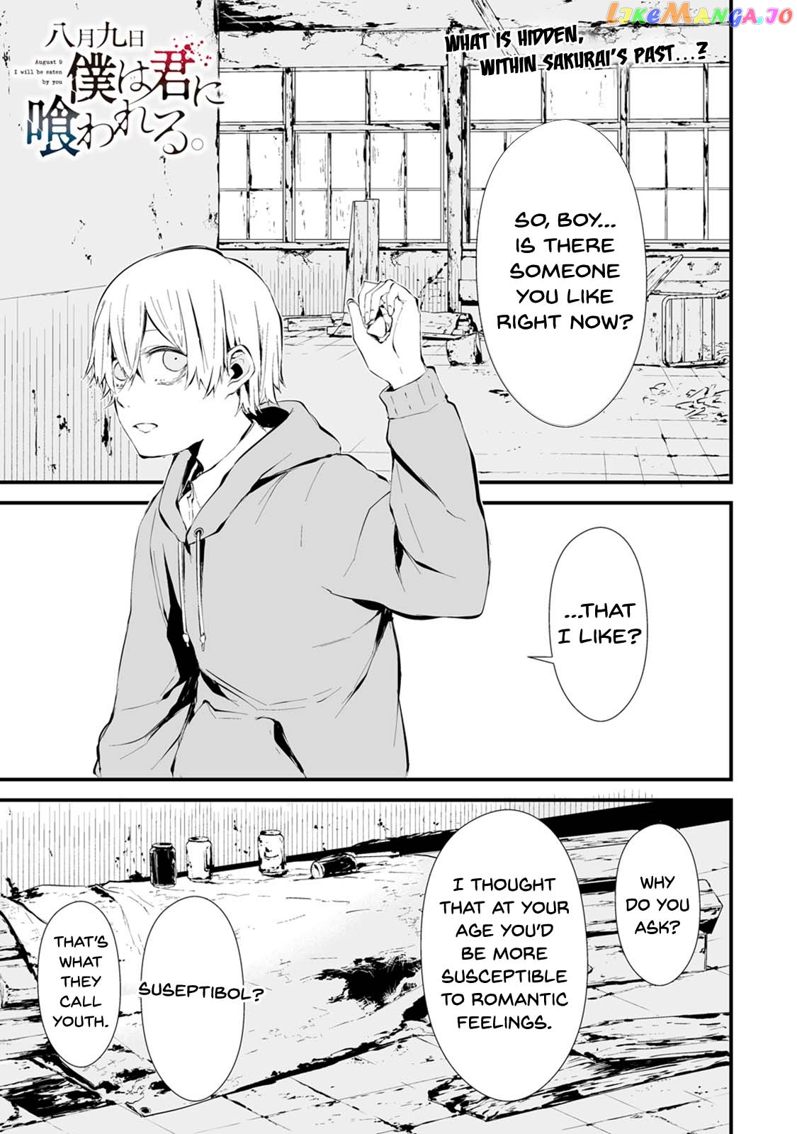 Hachigatsu Kokonoka Boku wa Kimi ni Kuwareru. chapter 7 - page 2