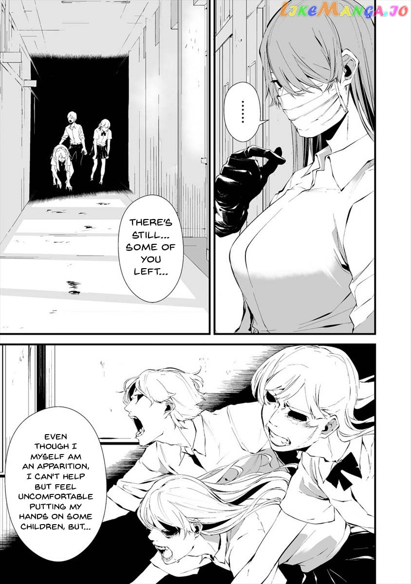 Hachigatsu Kokonoka Boku wa Kimi ni Kuwareru. chapter 16 - page 19