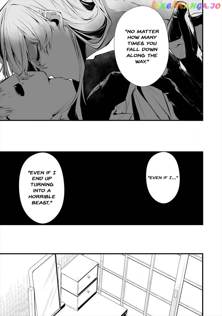 Hachigatsu Kokonoka Boku wa Kimi ni Kuwareru. chapter 17 - page 19