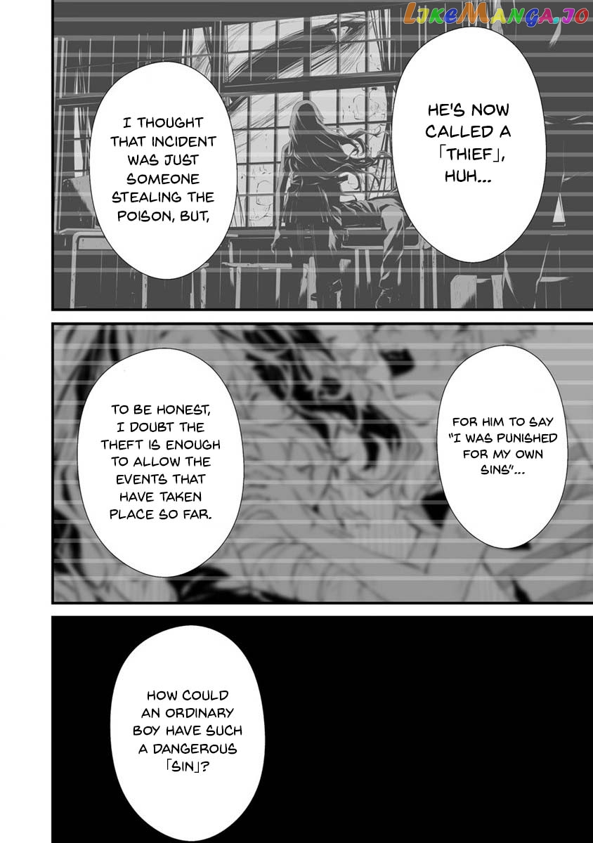 Hachigatsu Kokonoka Boku wa Kimi ni Kuwareru. chapter 24 - page 13