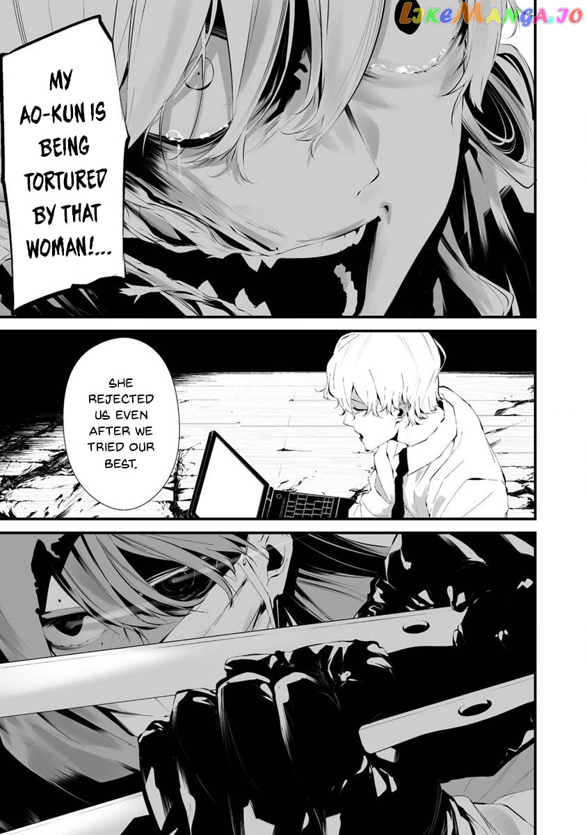 Hachigatsu Kokonoka Boku wa Kimi ni Kuwareru. chapter 24 - page 8