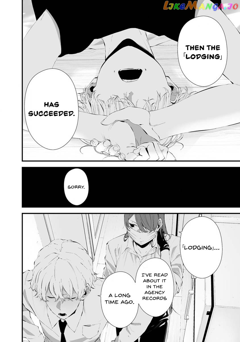 Hachigatsu Kokonoka Boku wa Kimi ni Kuwareru. chapter 26 - page 5