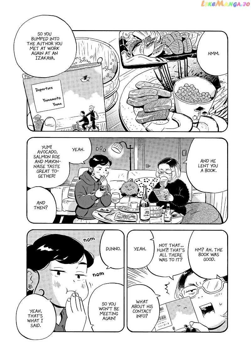Hirayasumi chapter 23 - page 7