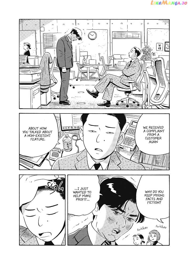 Hirayasumi chapter 36 - page 13
