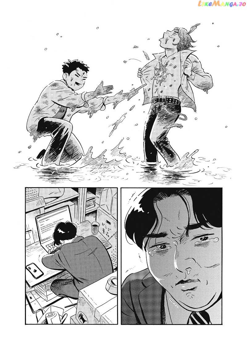 Hirayasumi chapter 36 - page 16
