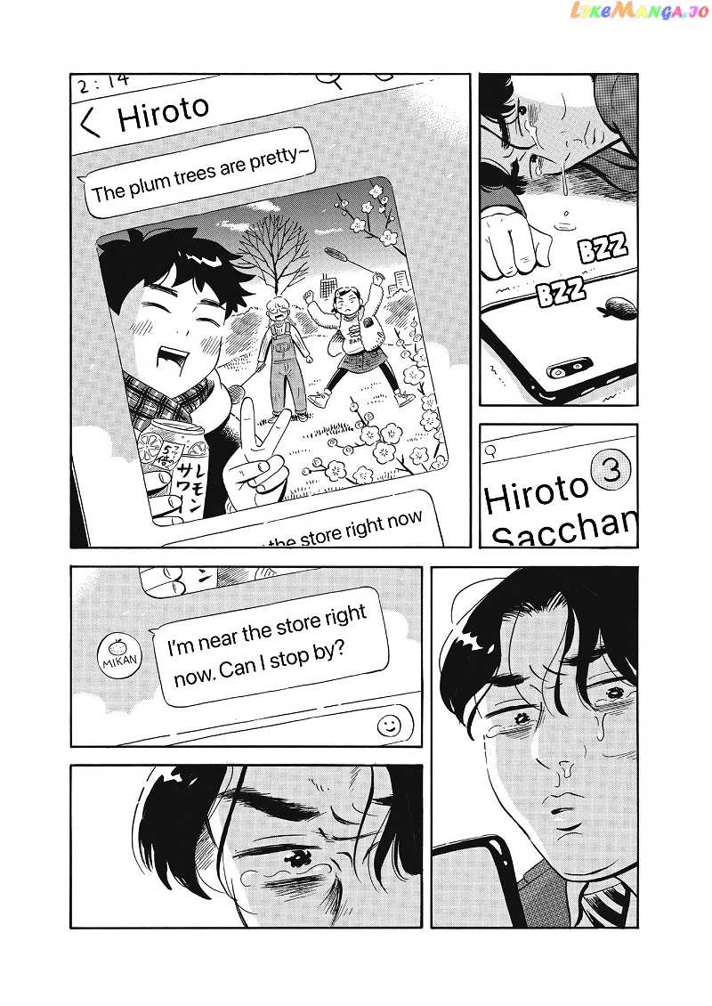 Hirayasumi chapter 36 - page 17
