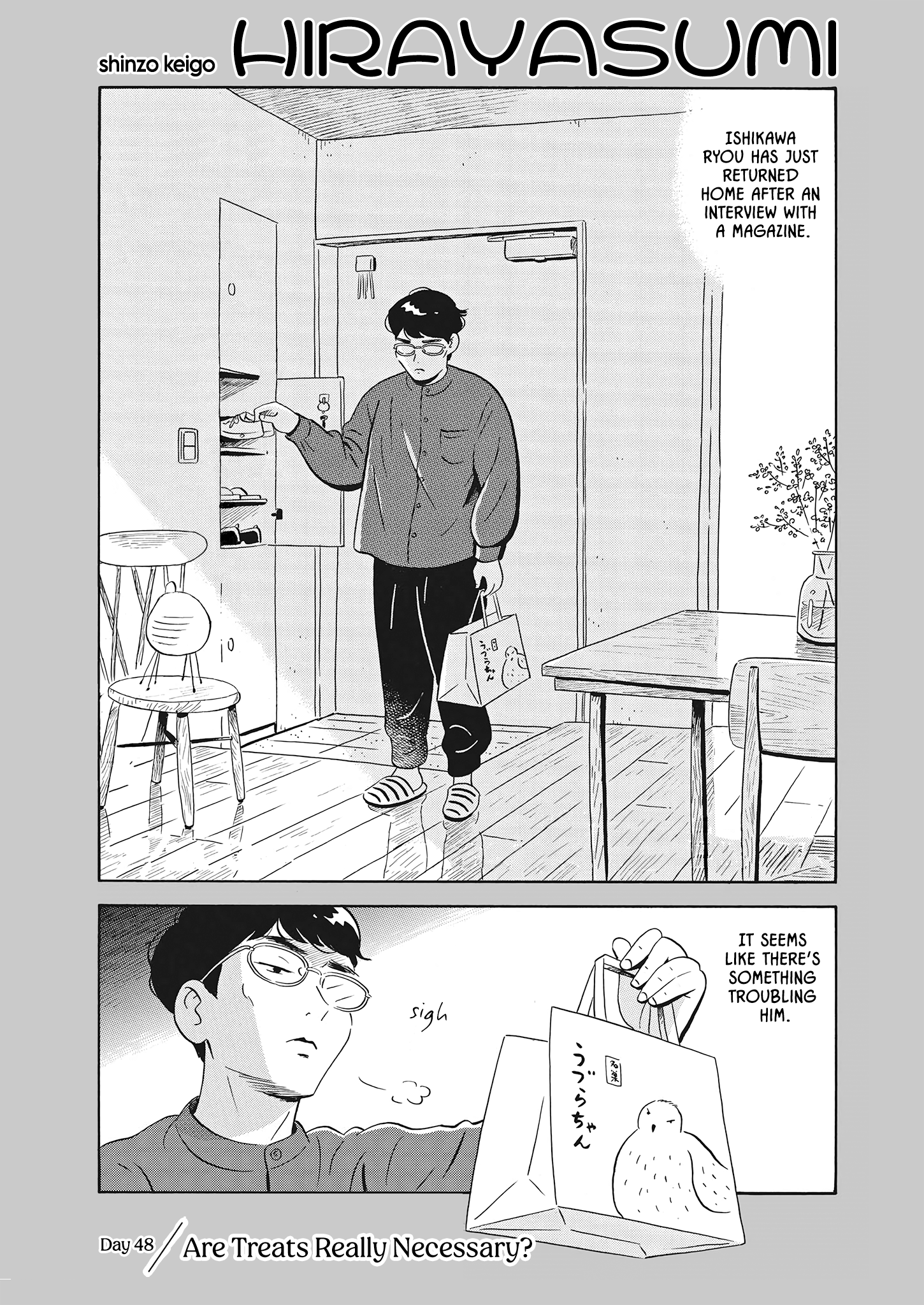 Hirayasumi chapter 48 - page 1