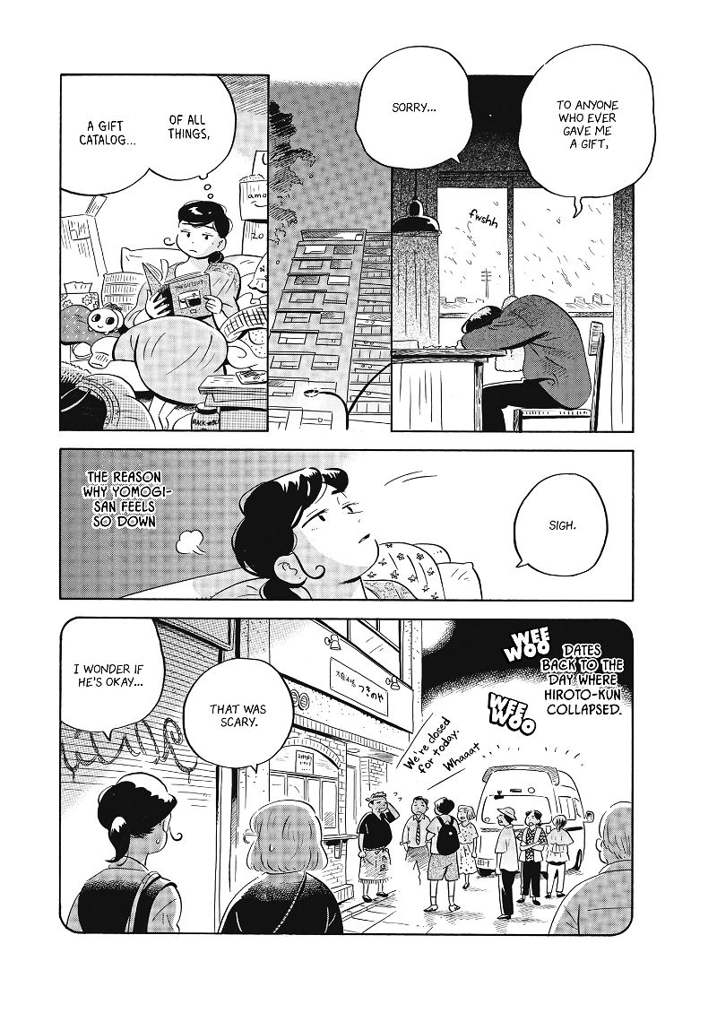 Hirayasumi chapter 48 - page 12