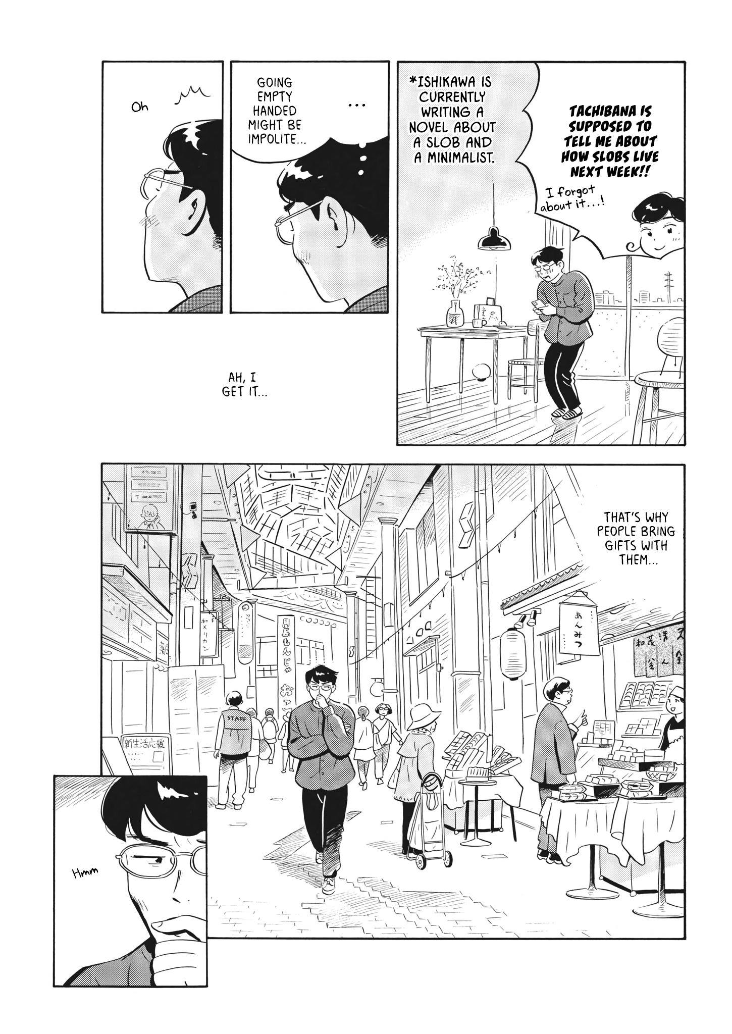 Hirayasumi chapter 48 - page 3