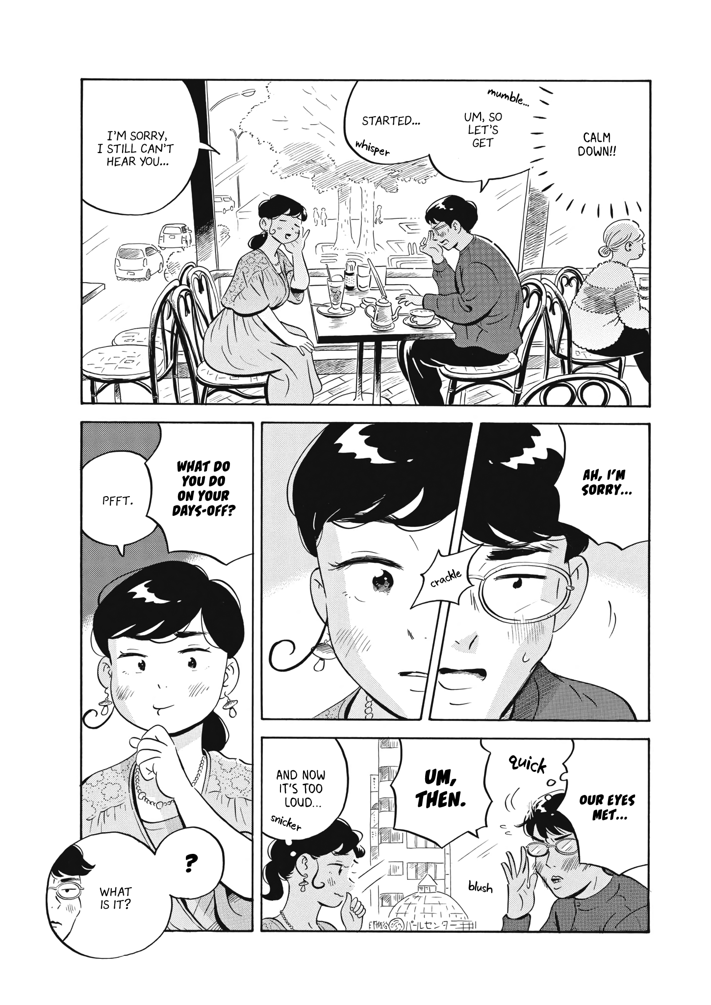 Hirayasumi chapter 48 - page 7