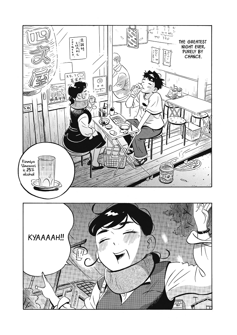 Hirayasumi chapter 49 - page 10